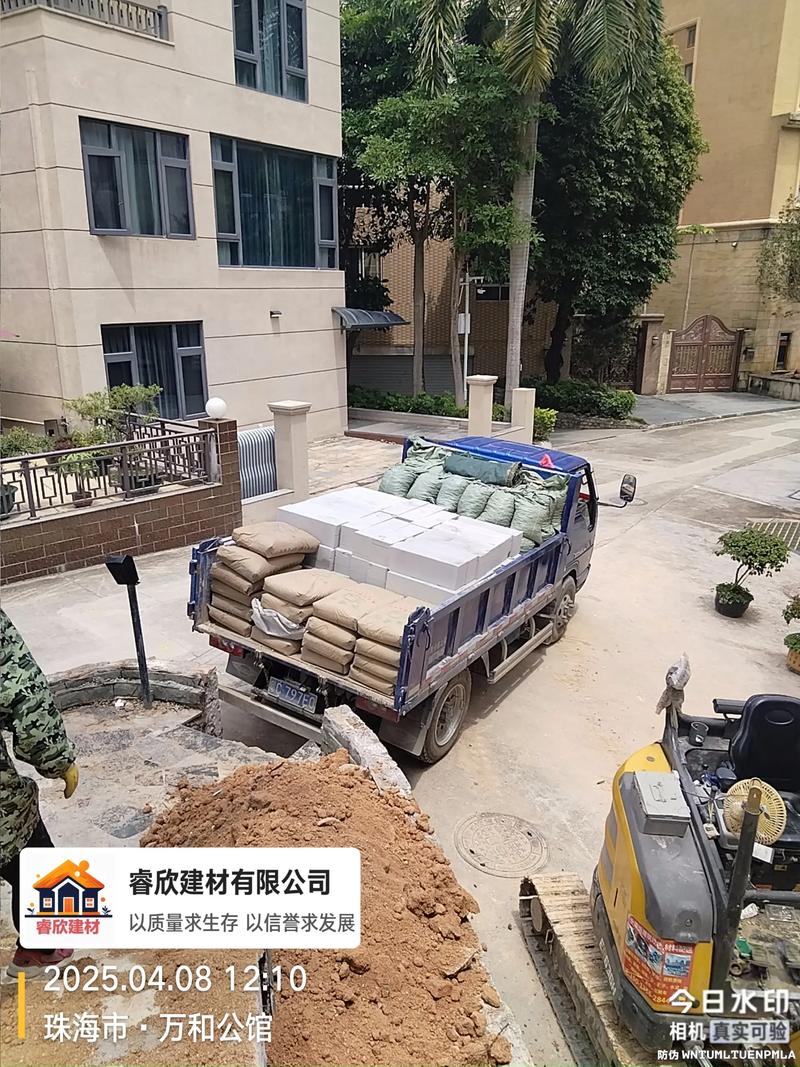 选购保温材料，打造冬暖夏凉的家