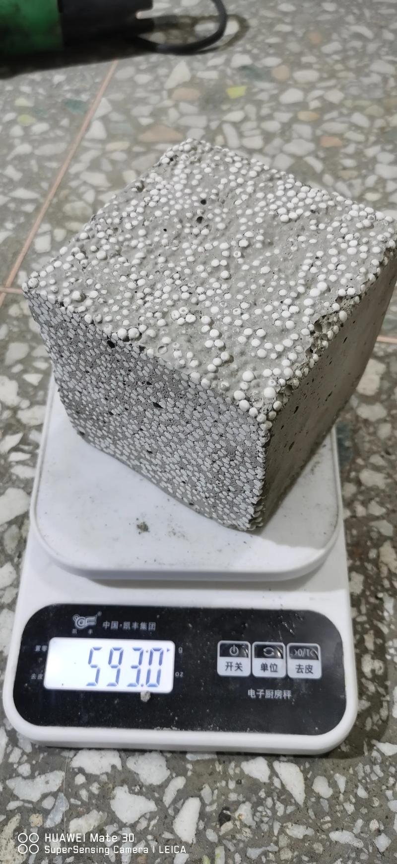 建材批发